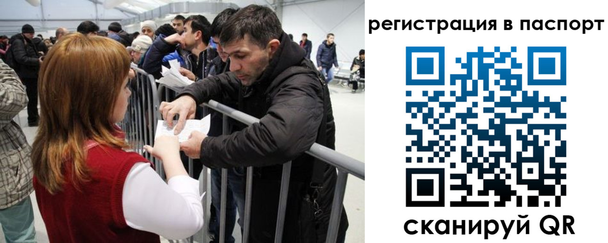 временная регистрация госуслуги в Черняховске