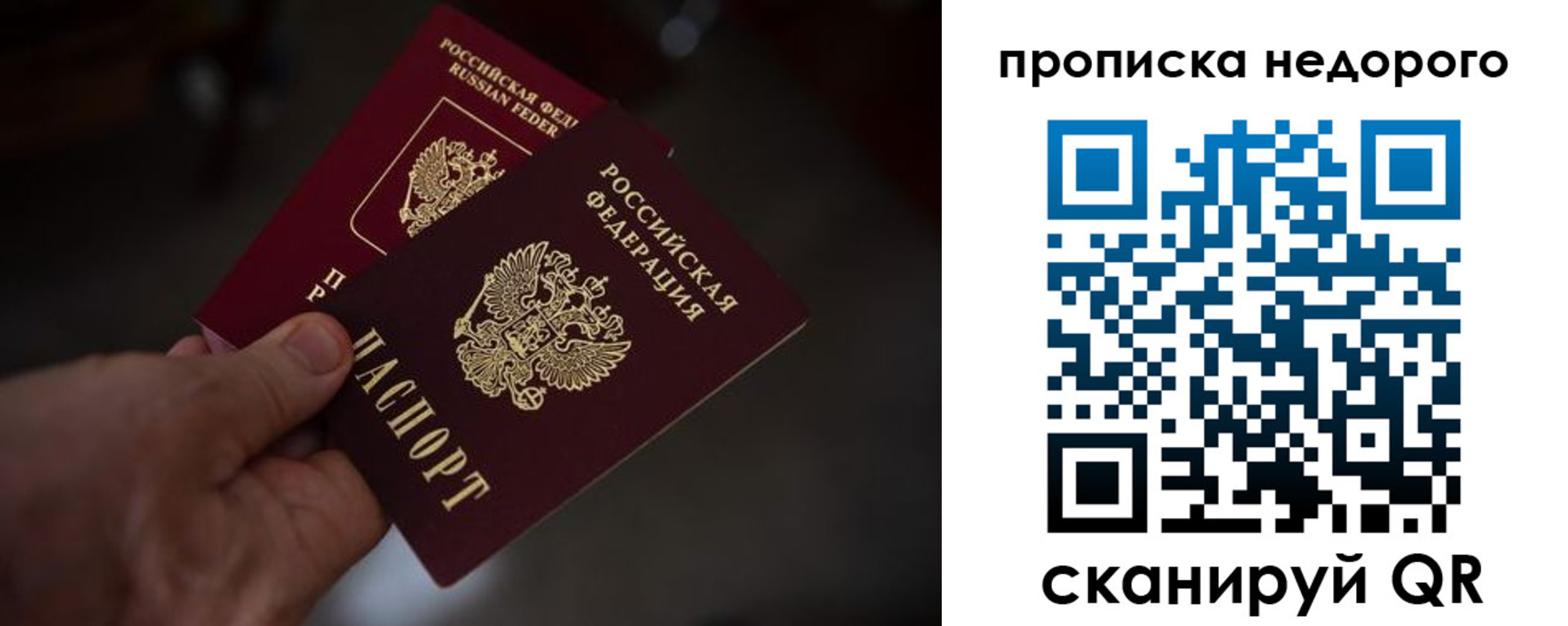 регистрация для дет. сада в Черняховске