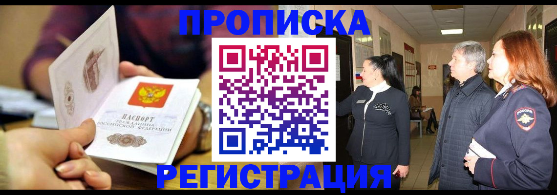 регистрация для школы в Черняховске